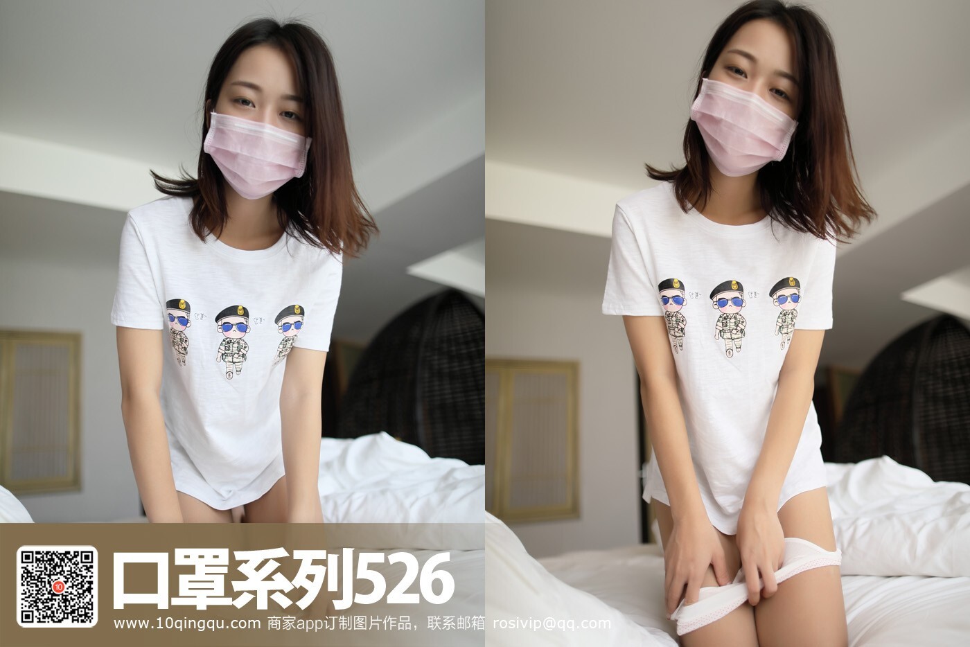 [Rs]KZ系列 2017.11.20 NO.526